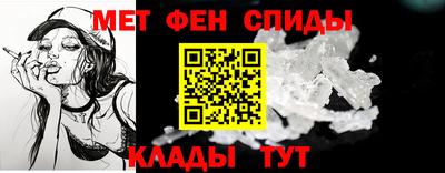 мефедрон Донской