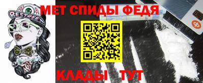 мефедрон Донской