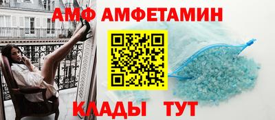 мефедрон Донской