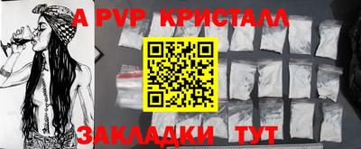 мефедрон Донской