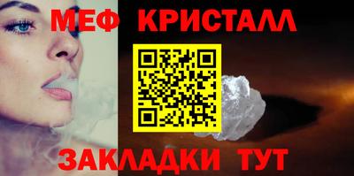 скорость mdpv Донецк
