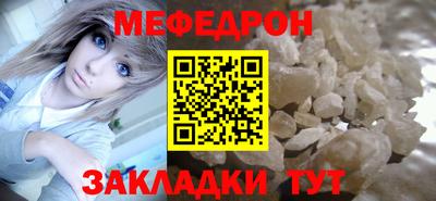 мефедрон Донской