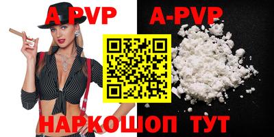 скорость mdpv Донецк