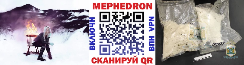 МЕФ VHQ Отрадный