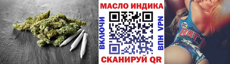 где найти наркотики  Отрадный  Дистиллят ТГК гашишное масло 