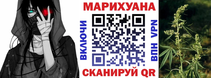 Шишки марихуана индика Отрадный