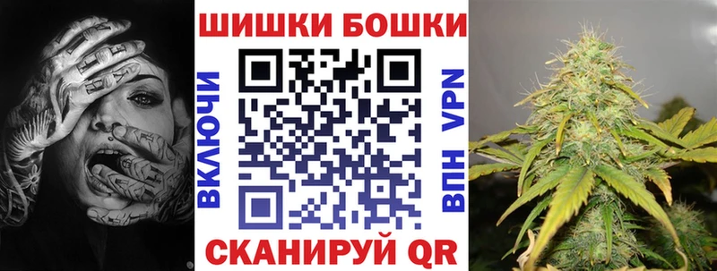 Бошки Шишки тримм Отрадный