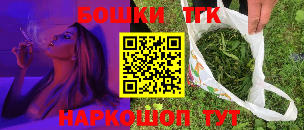 Канабис гибрид Отрадный
