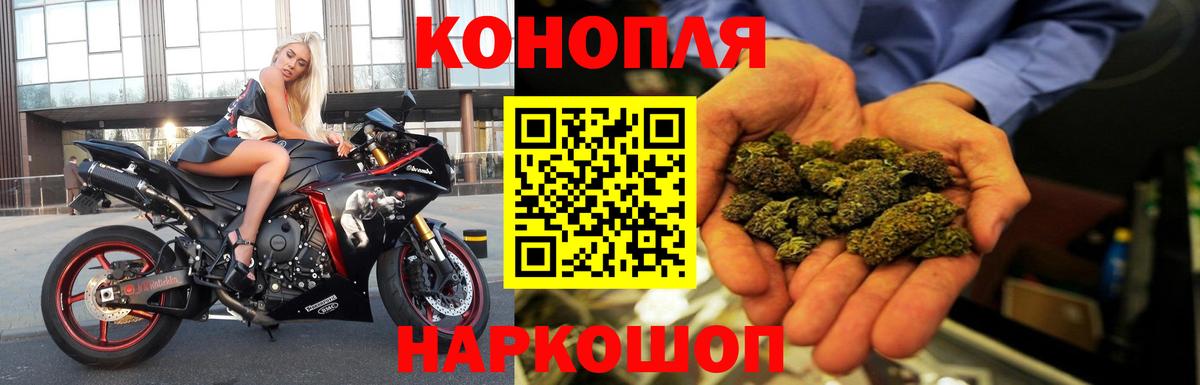 Бошки Шишки White Widow  Канабис THC 21%  Конопля Amnesia  Отрадный  Вход с VPN 